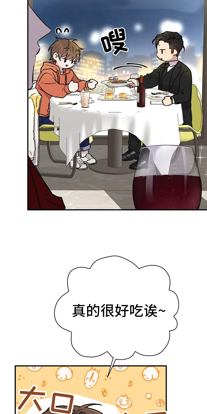 第13章：看电影17