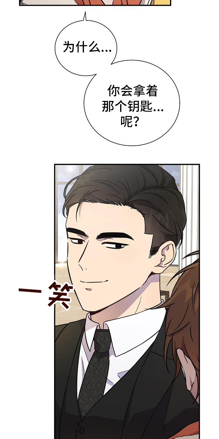 第14章：想走了14