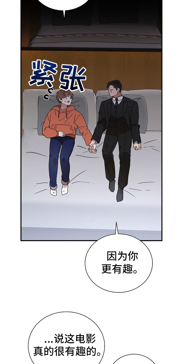 第13章：看电影9