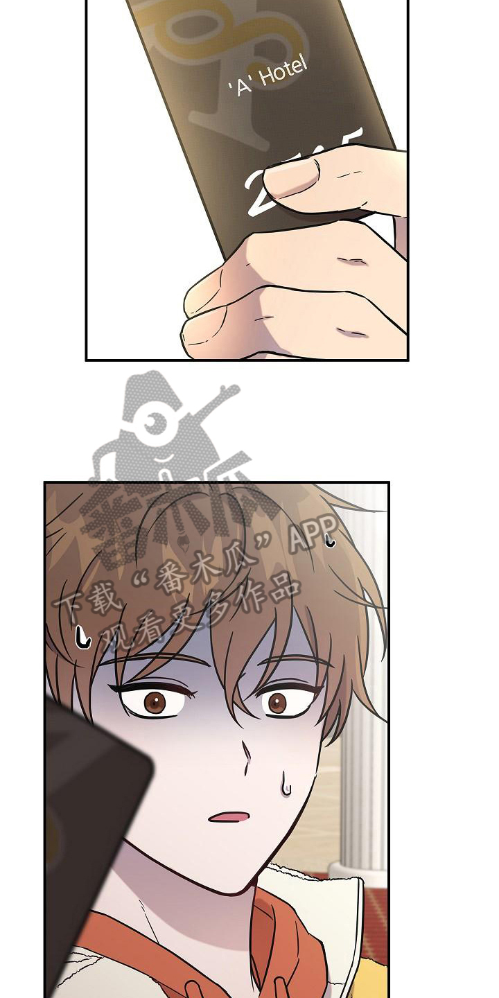 第14章：想走了13
