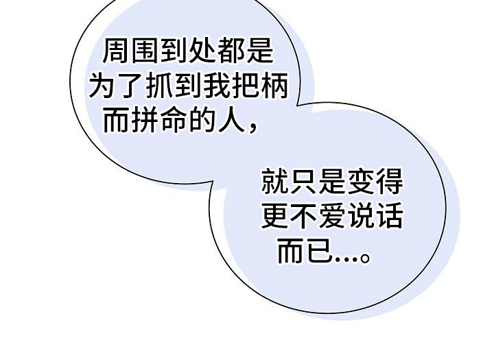 第30章：生气20