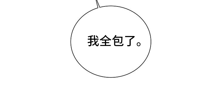 第12章：约会19