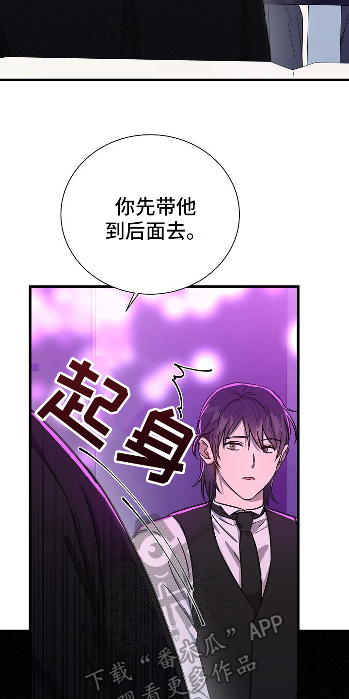 第29章：出手5