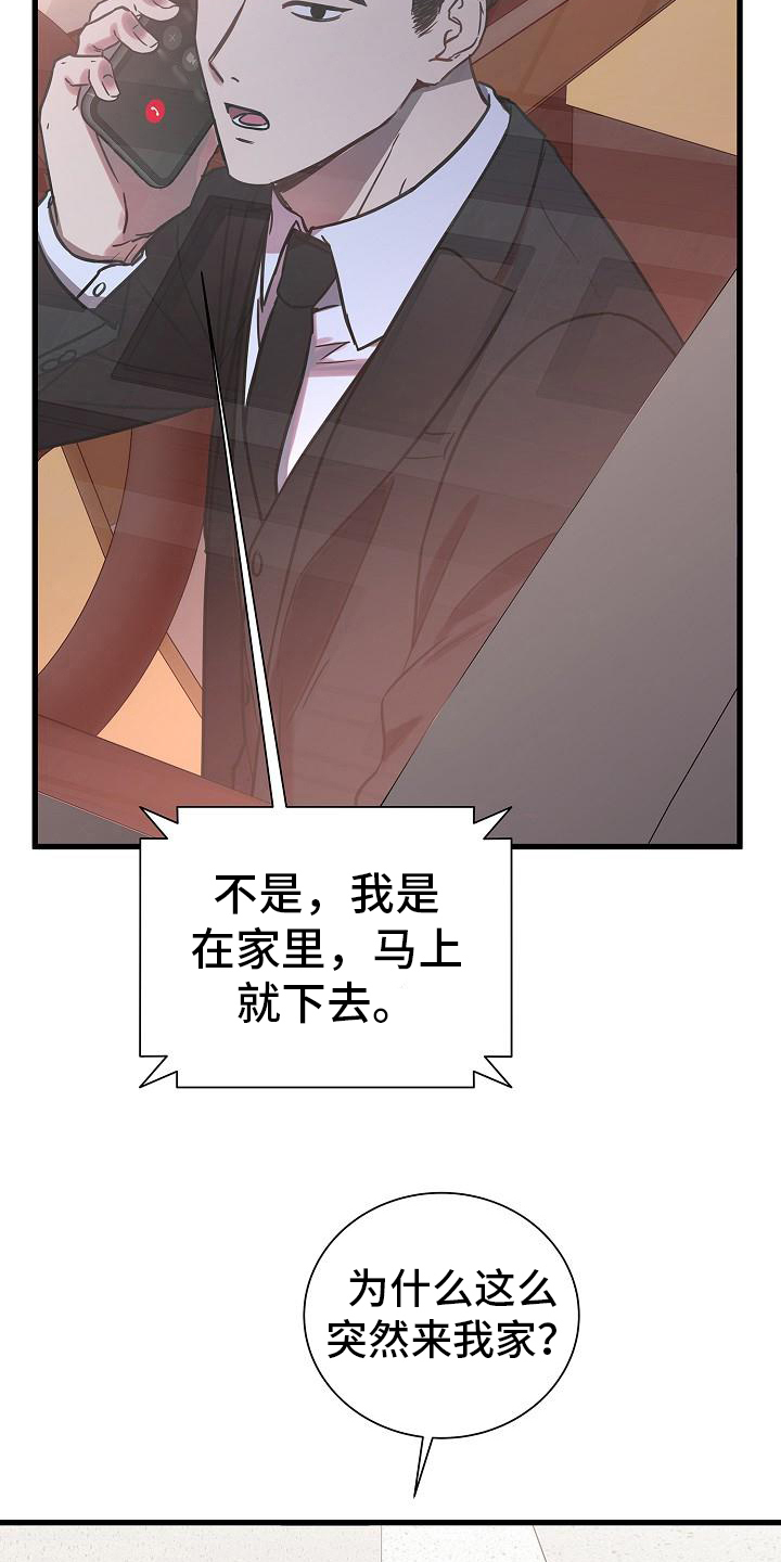 第17章：认真17