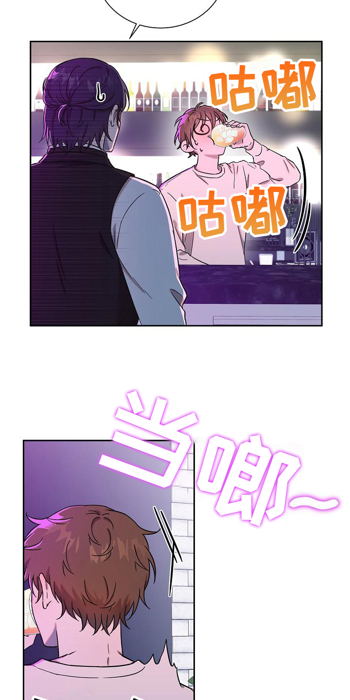第3章：说出来4