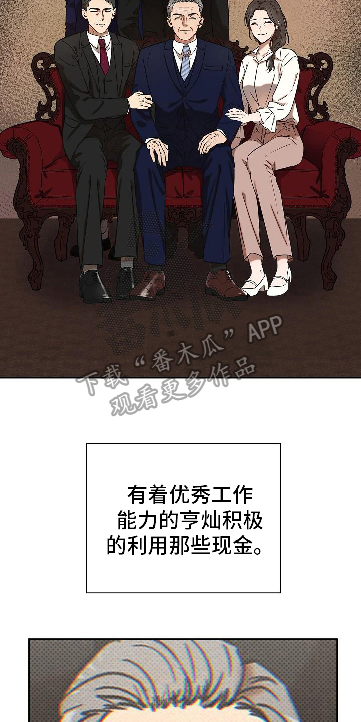 第9章：找上门15
