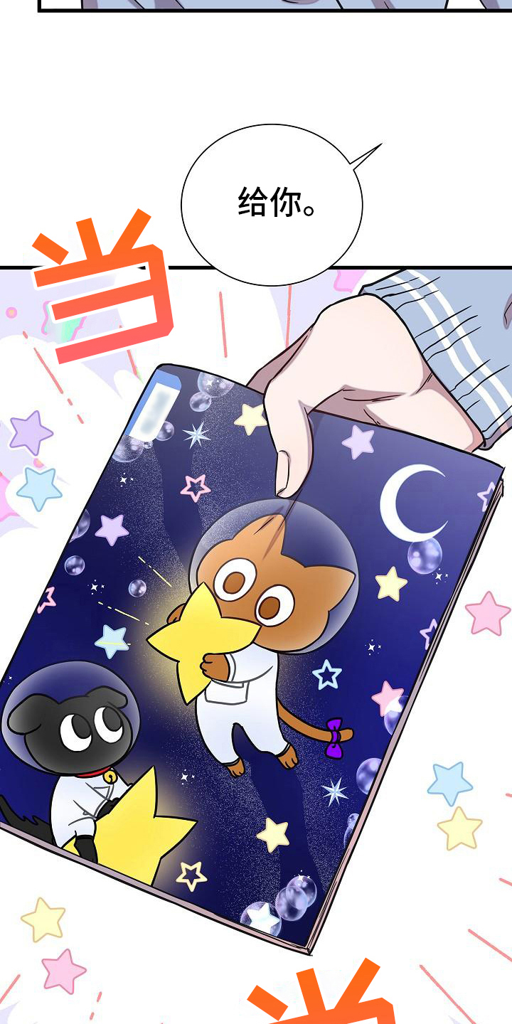 第22章：真诚1