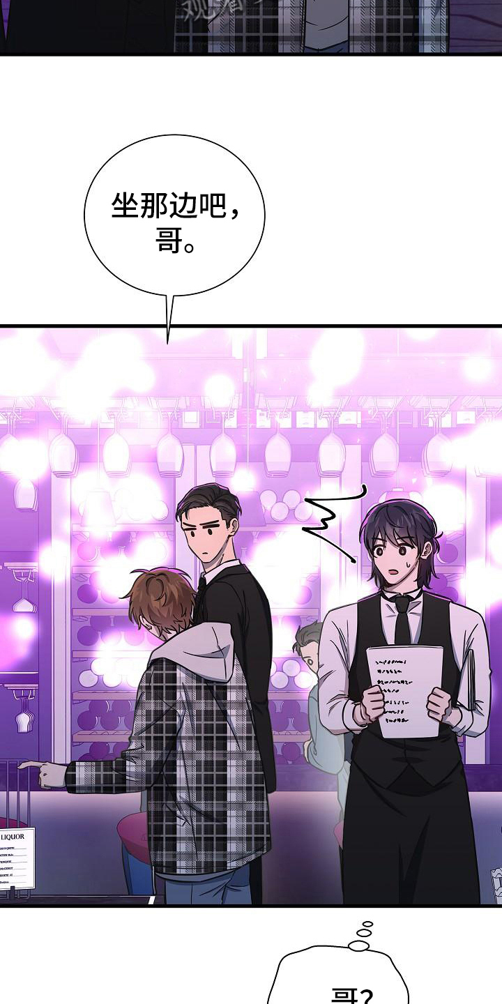 第27章：日记7