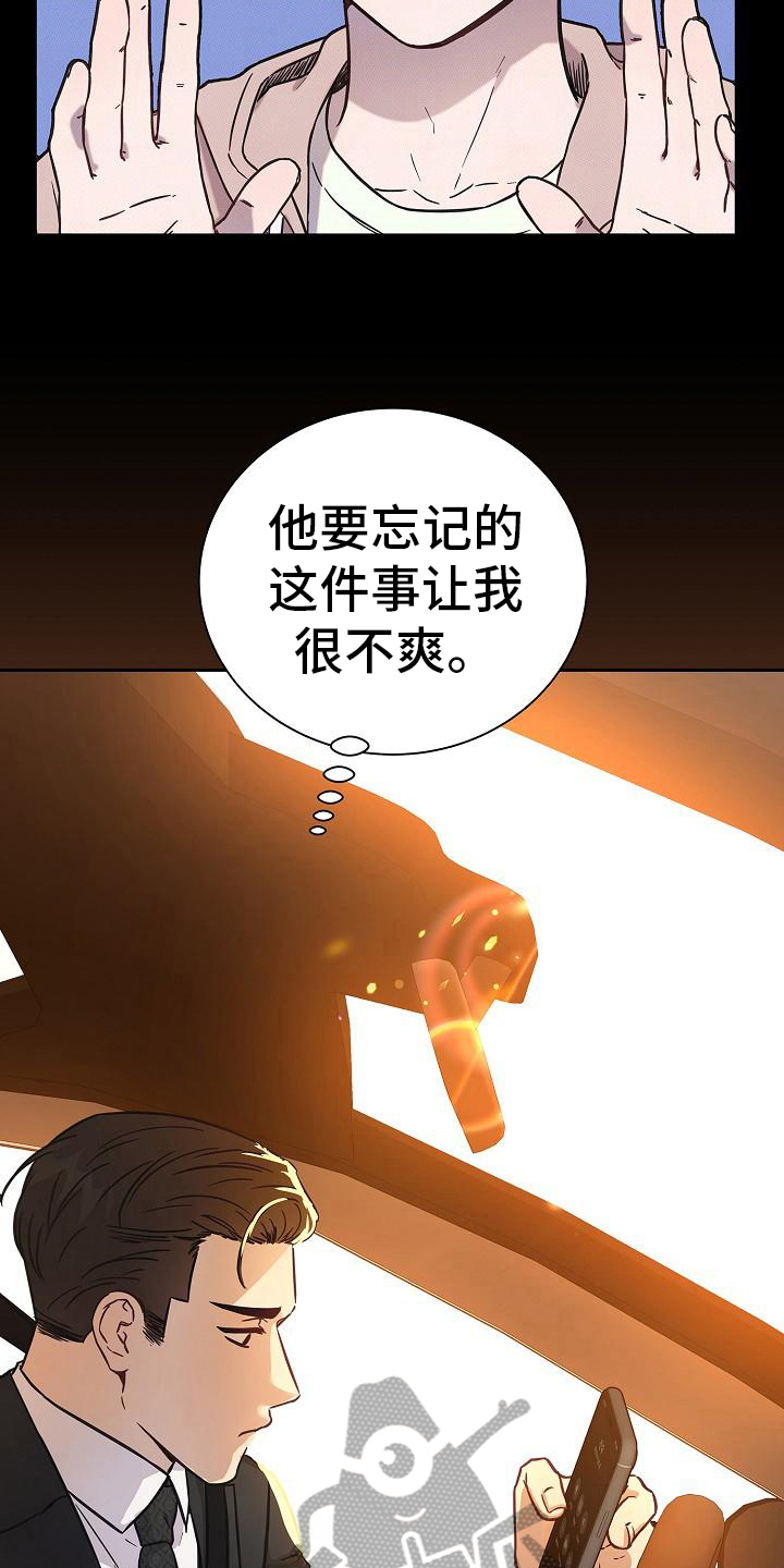 第12章：约会2