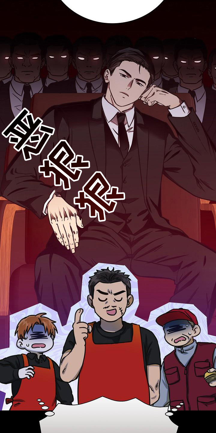第21章：钞能力15