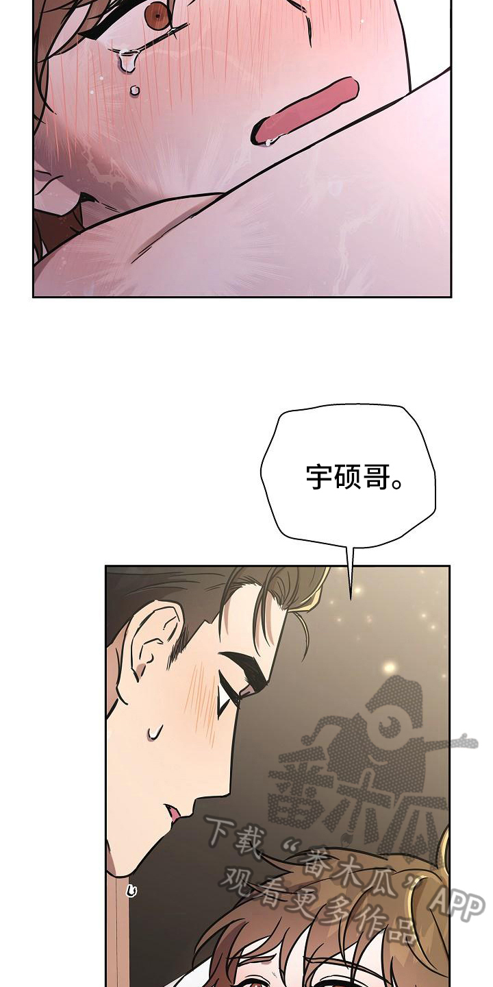 第11章：喜欢14