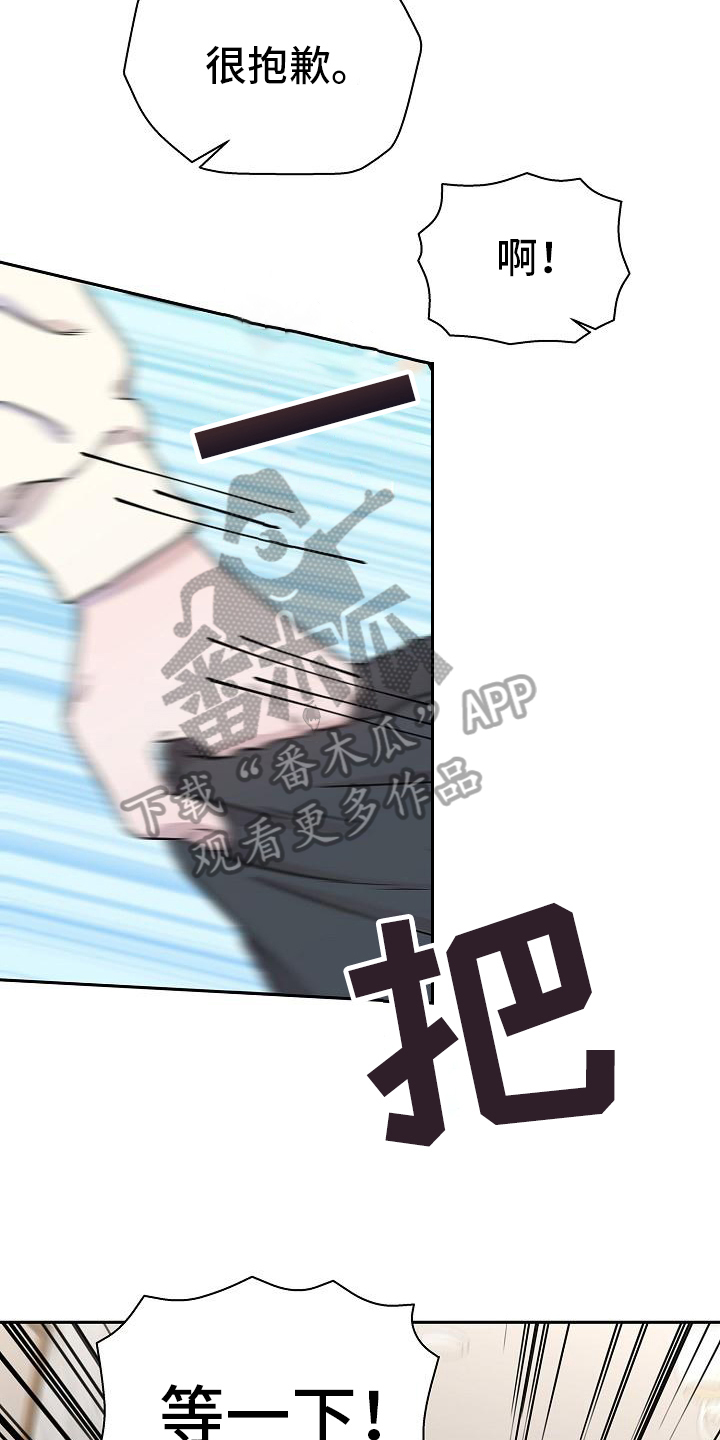 第5章：逃跑18