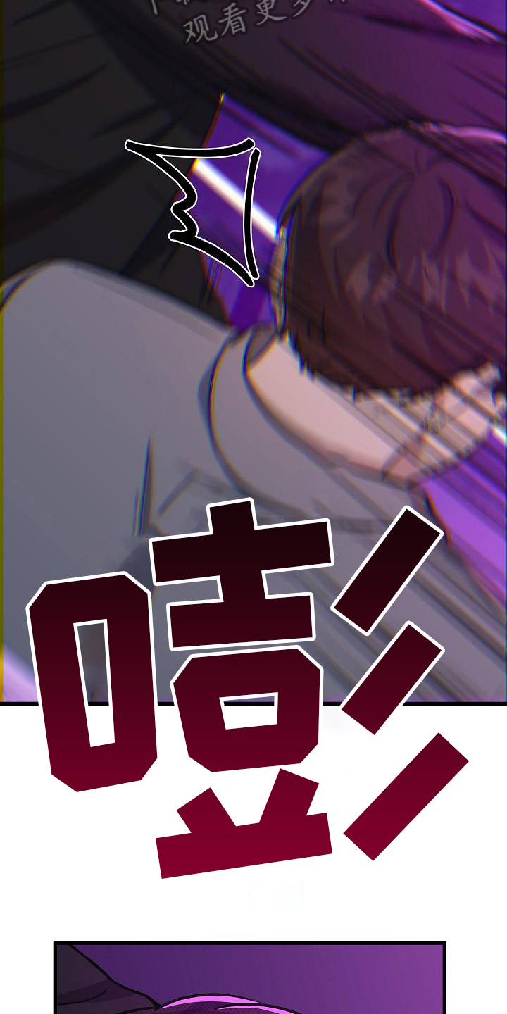 第29章：出手17