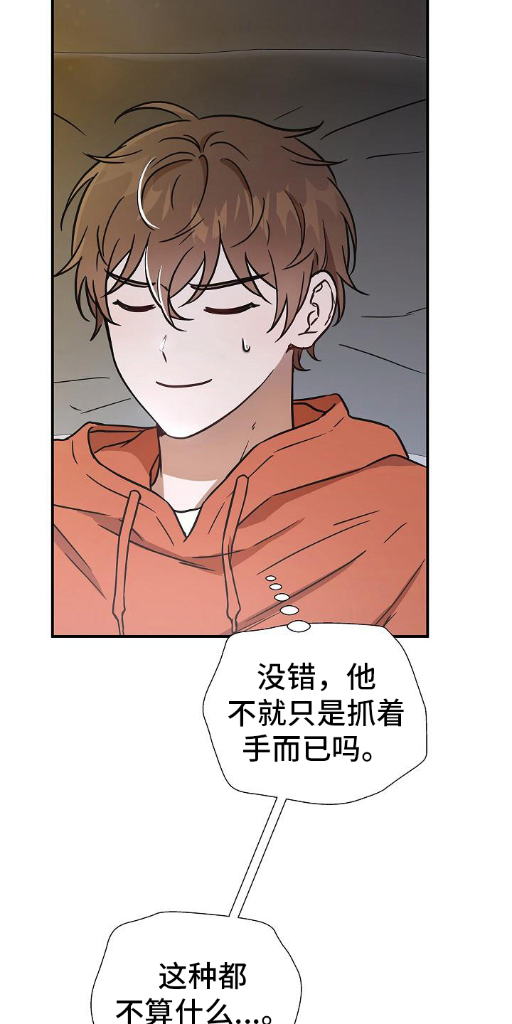 第13章：看电影11