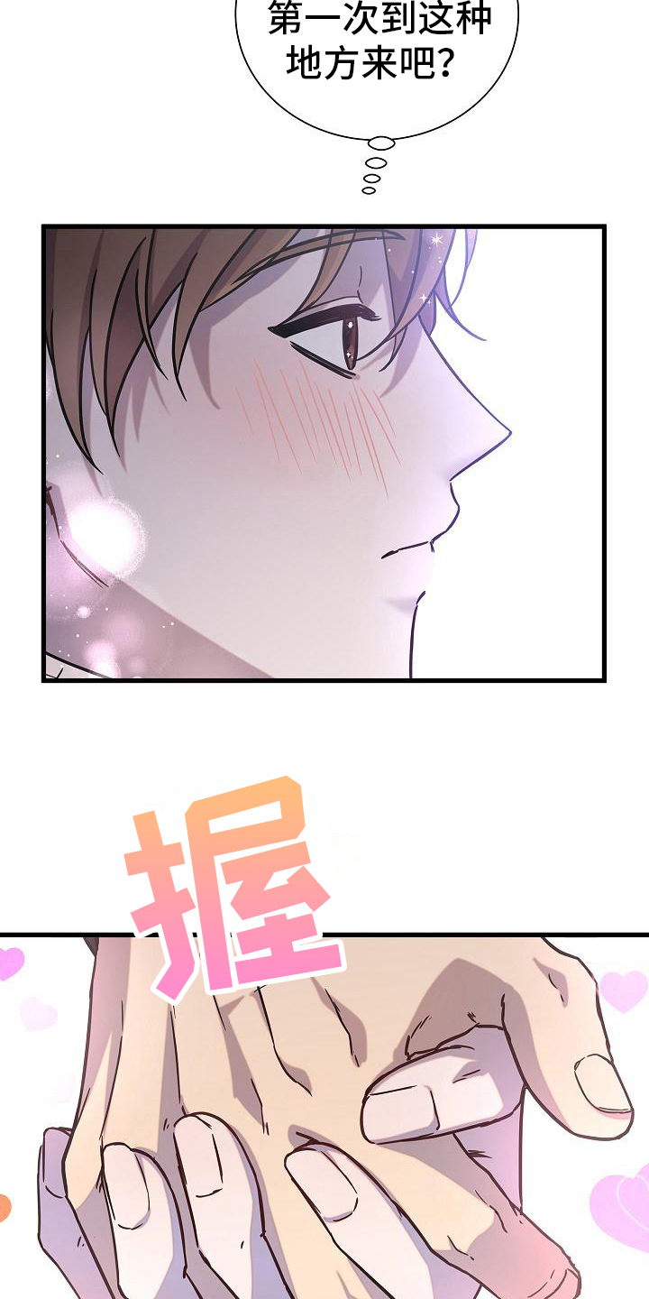 第19章：打算12