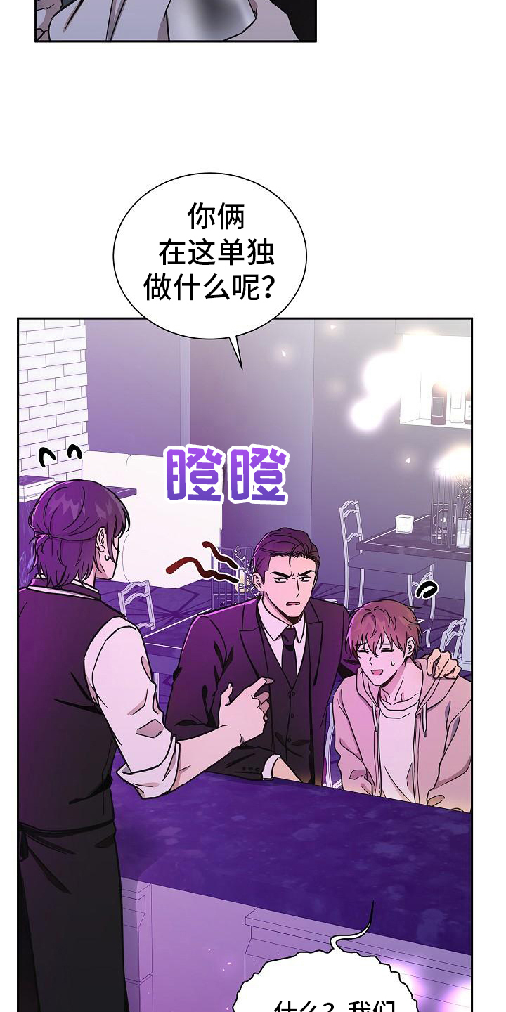 第6章：还钱17