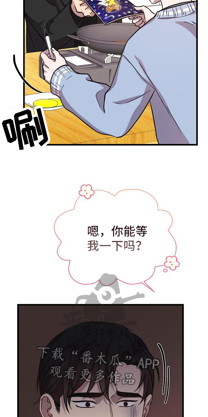 第22章：真诚10