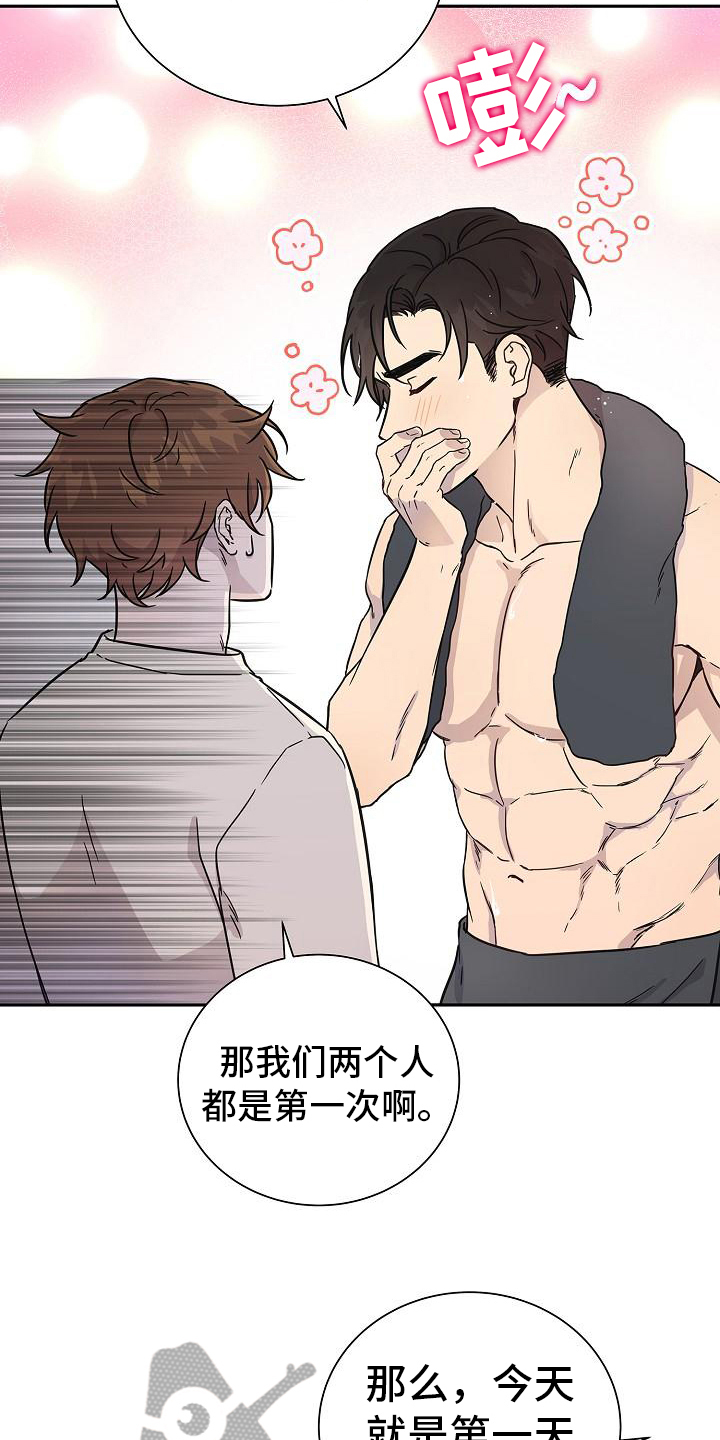 第5章：逃跑15