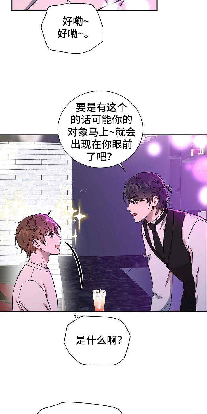 第2章：建议15