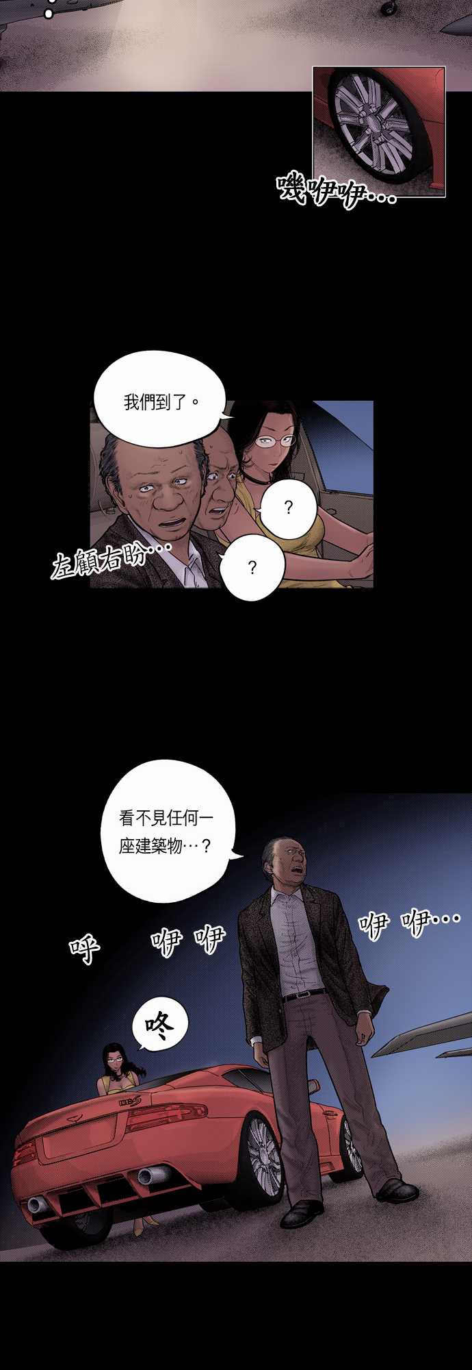 第13话19