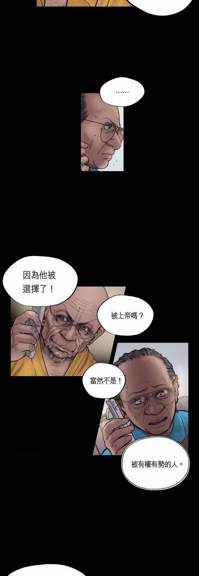 第15话14