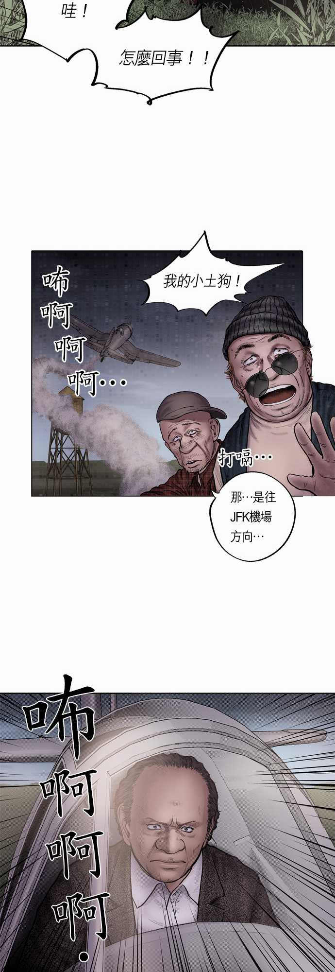 第5话22