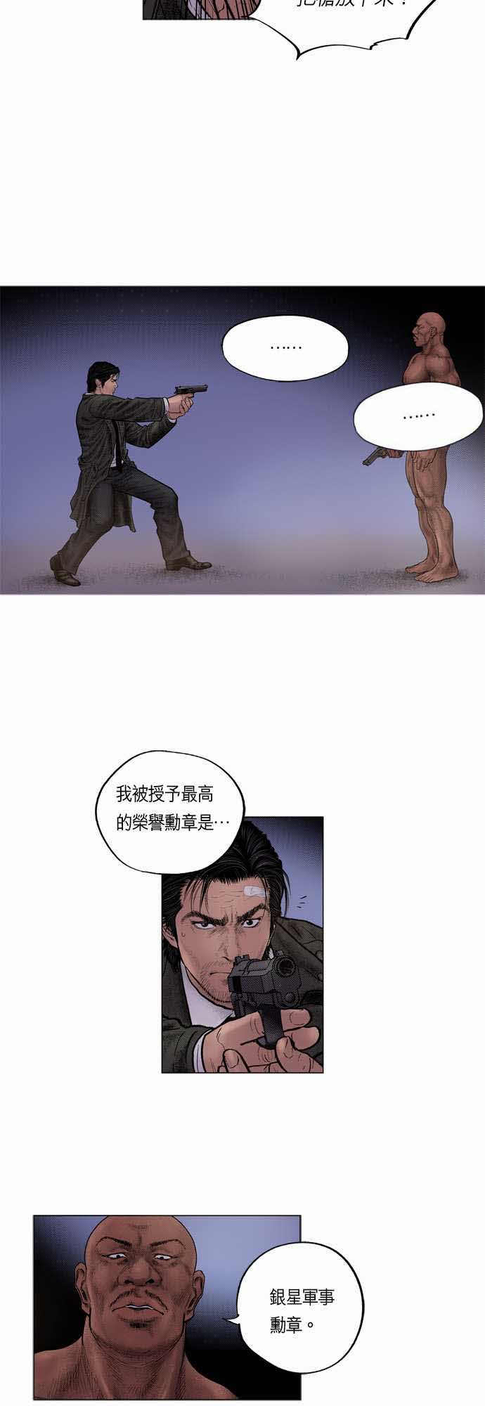 第12话19