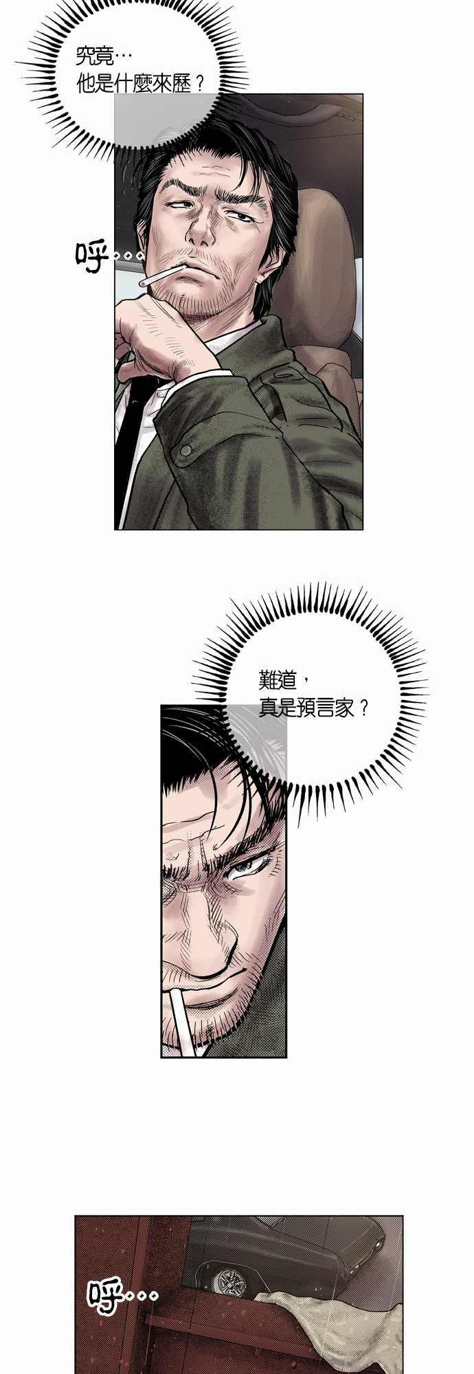 第4话22