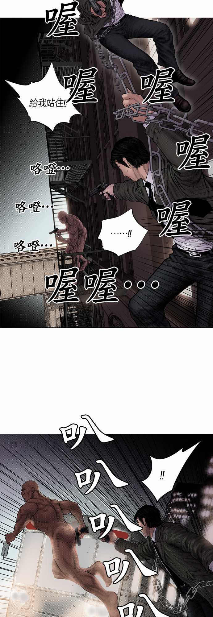 第11话18