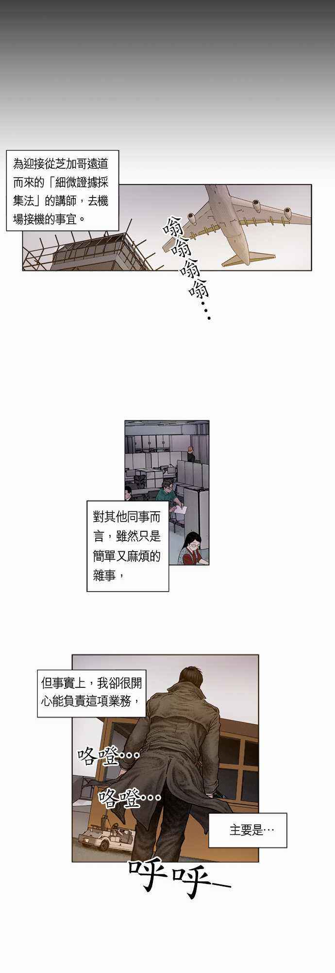 第6话6