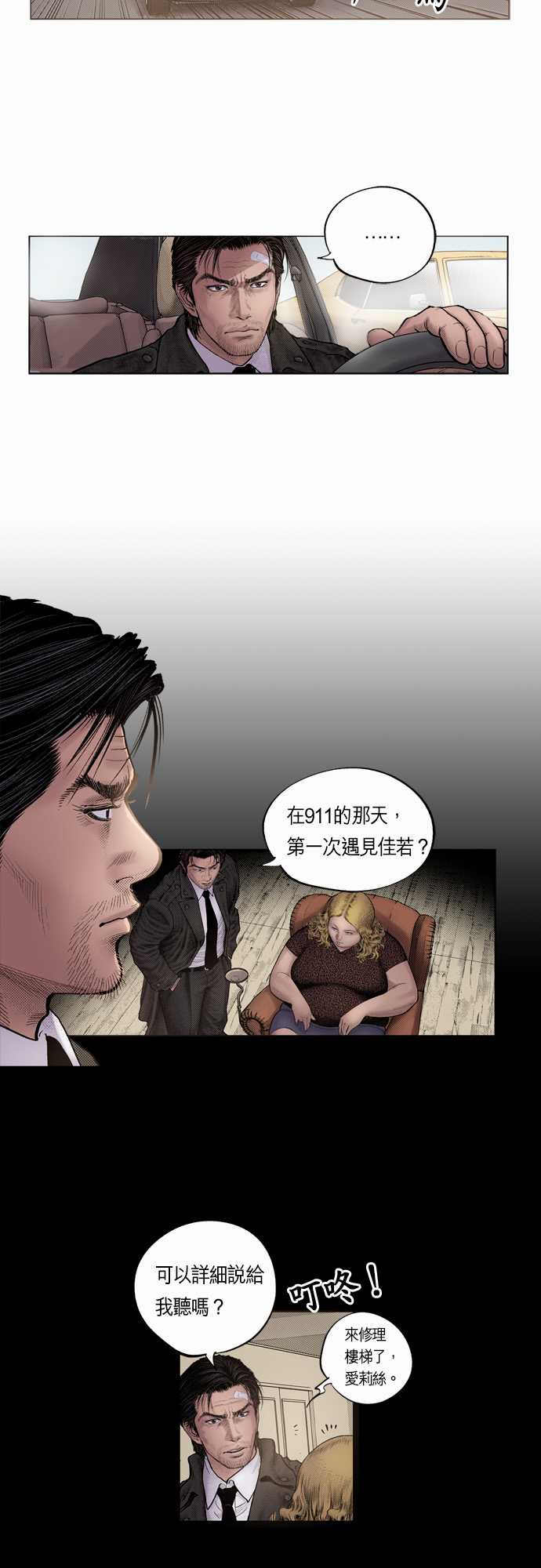 第10话1