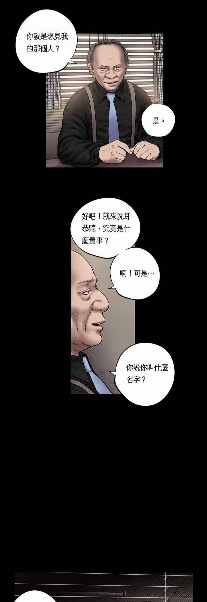 第14话21