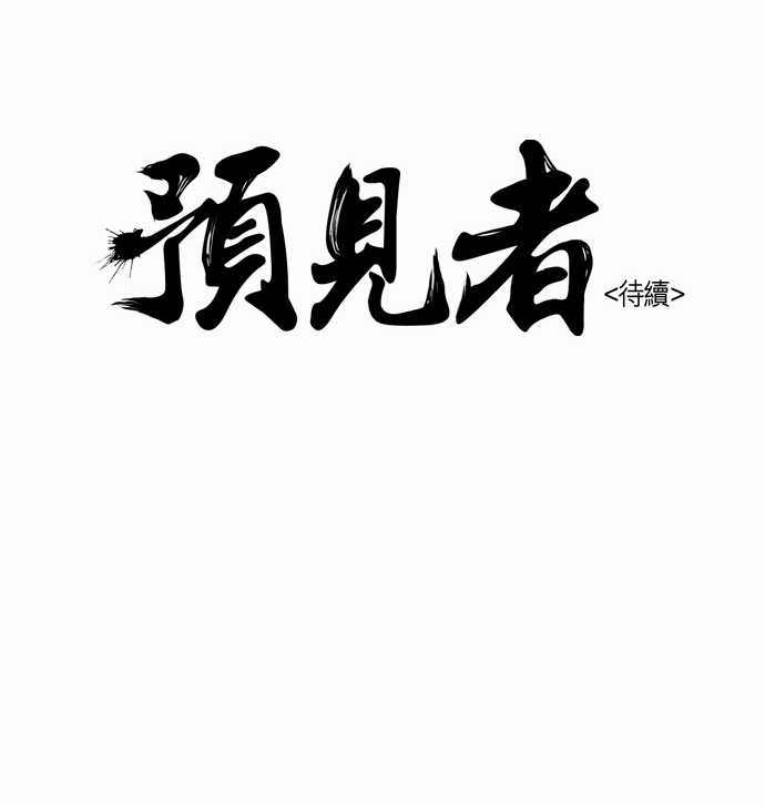 第19话21
