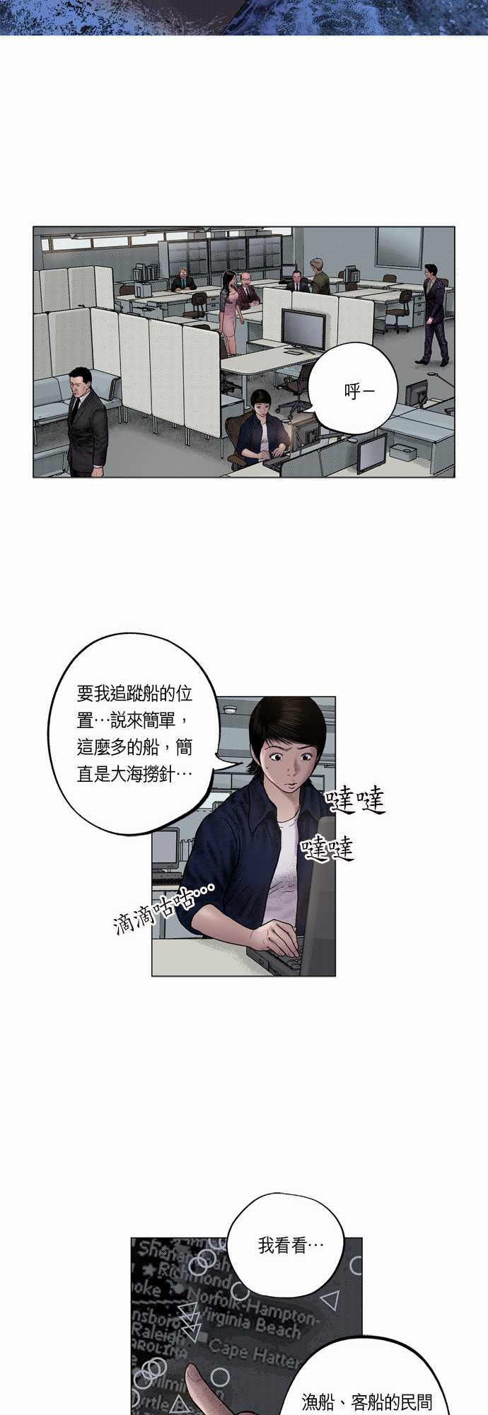 第20话14