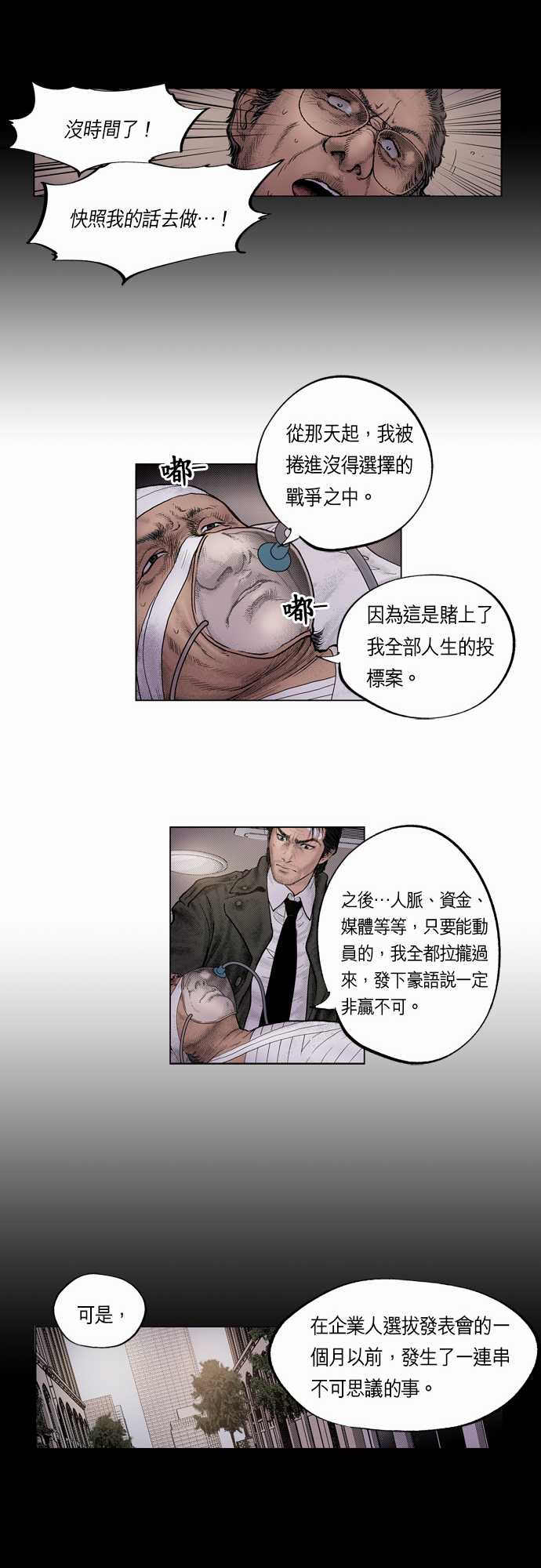 第15话17