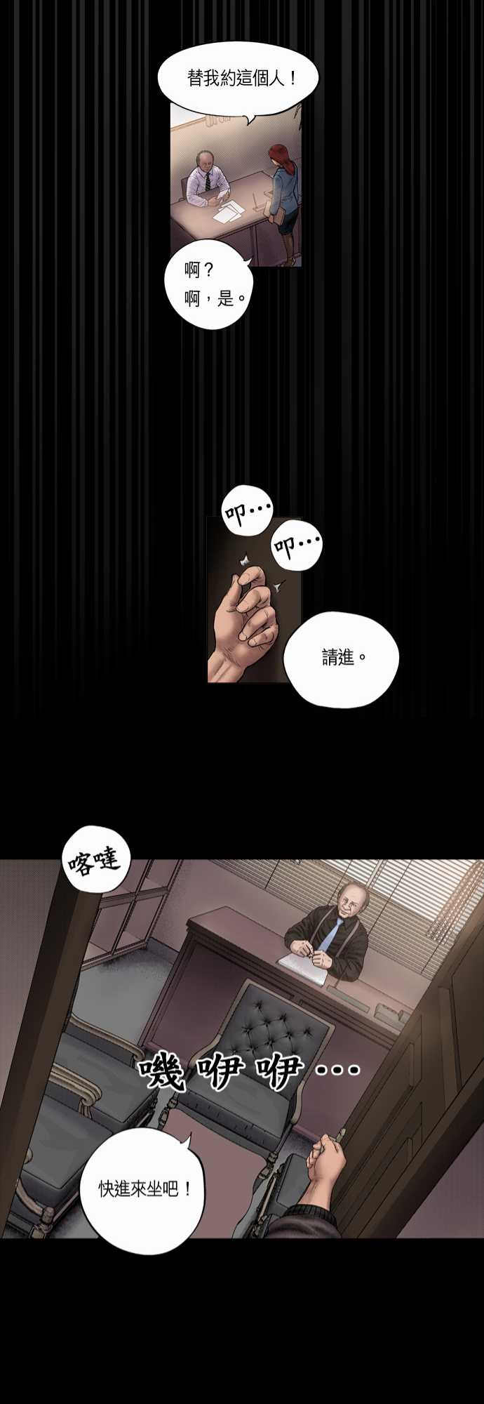 第14话20