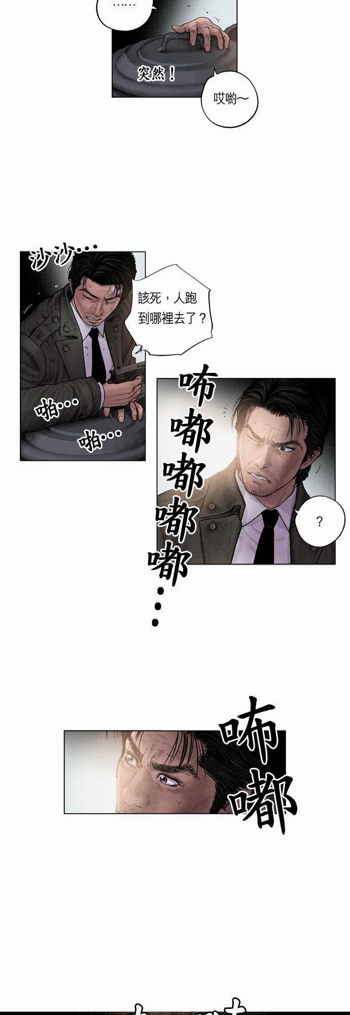 第11话21