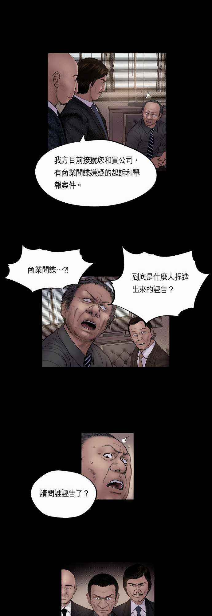 第15话19
