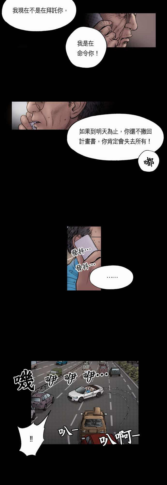 第15话15