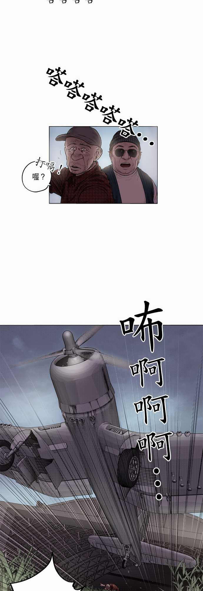 第5话21