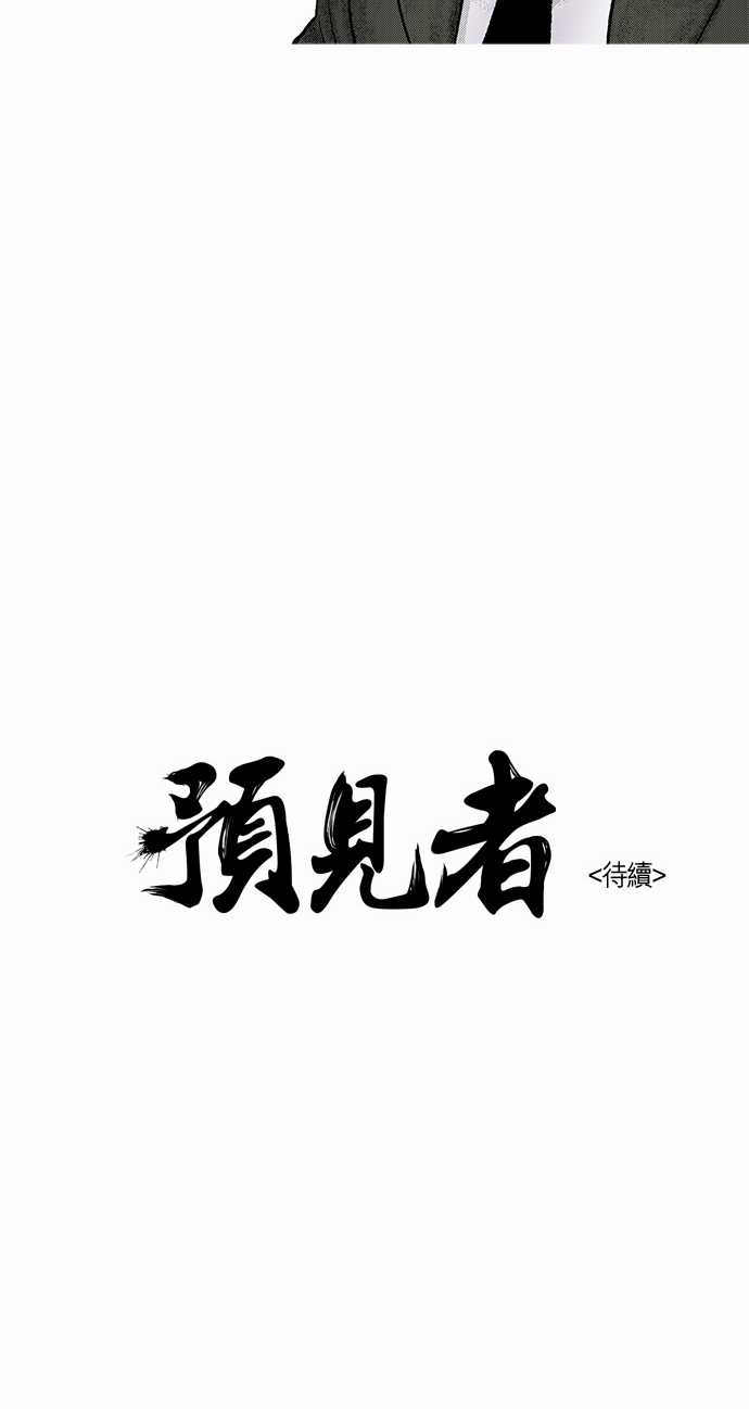 第18话23