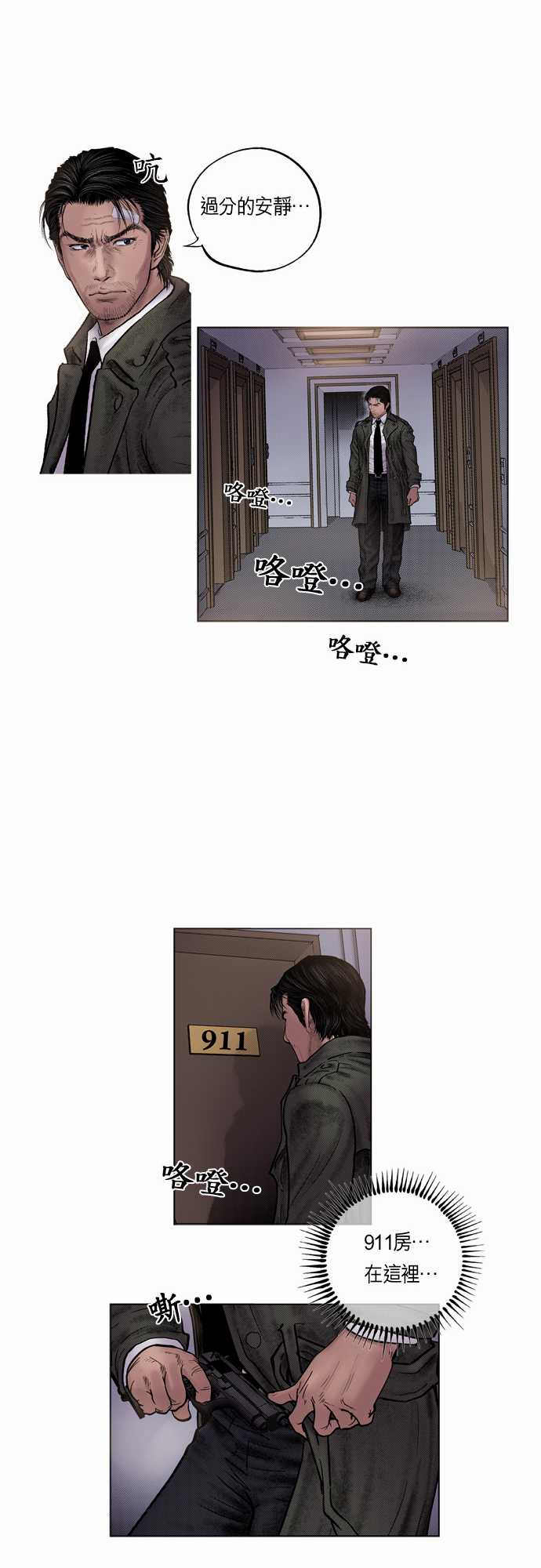 第11话6