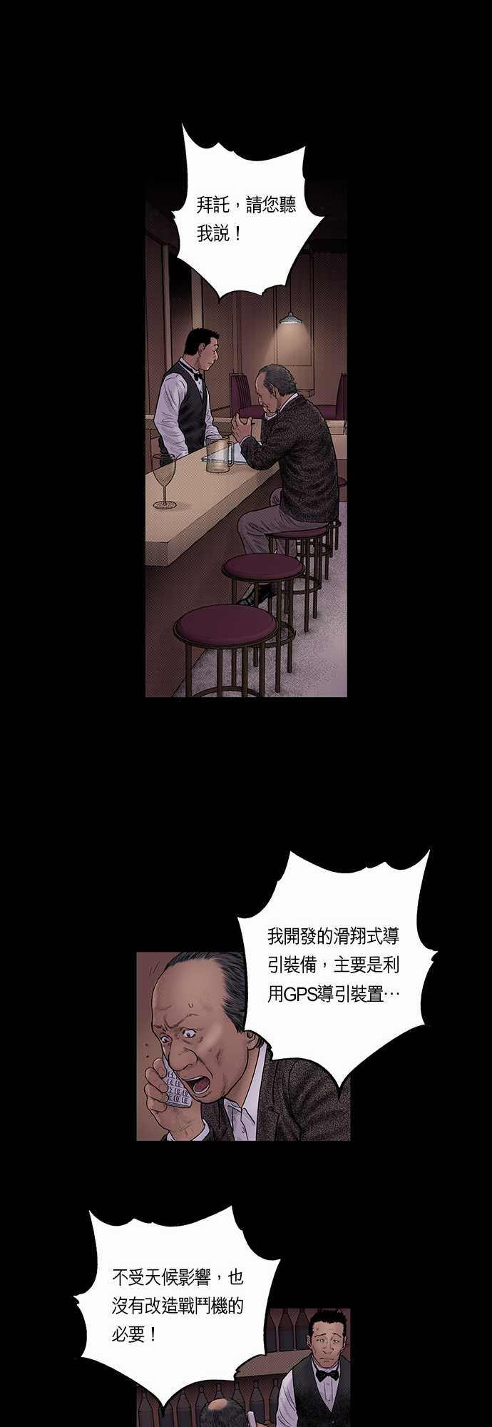 第13话12