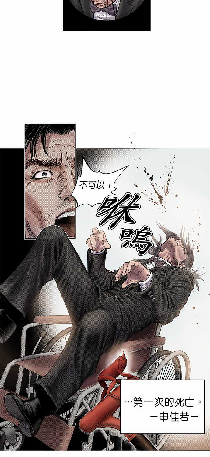 第1话26