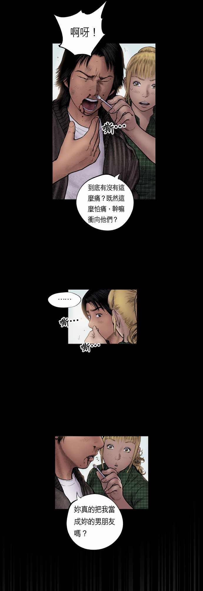 第17话1