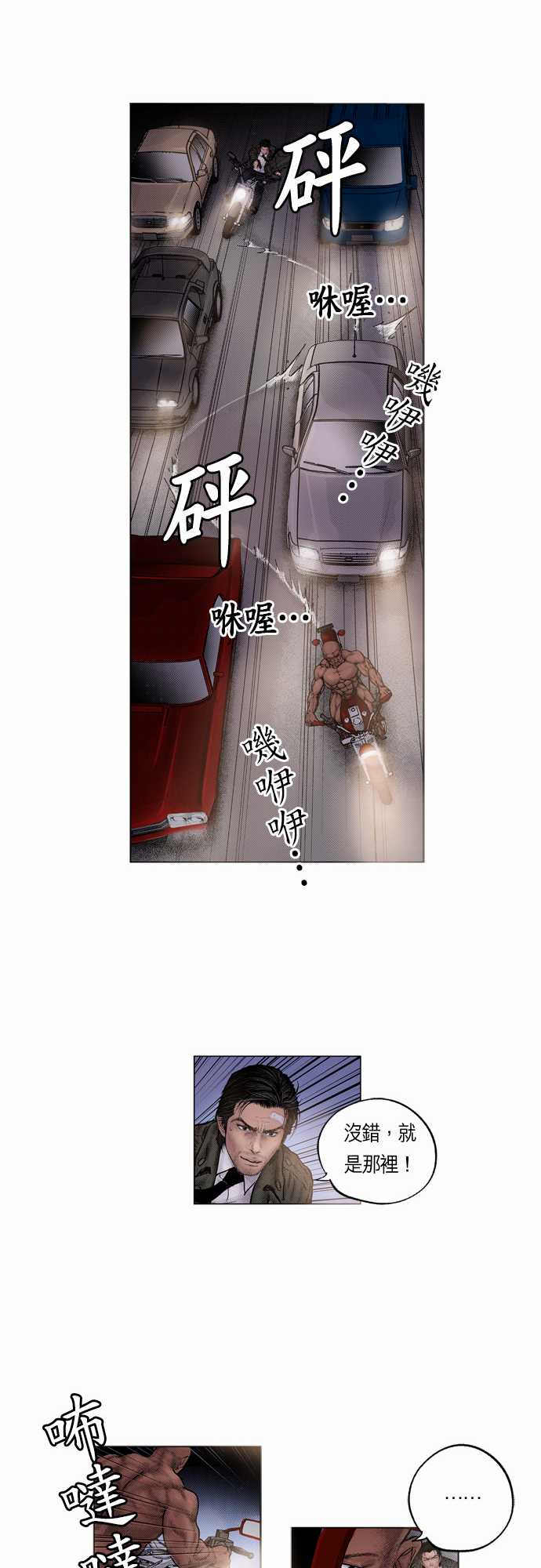 第12话5