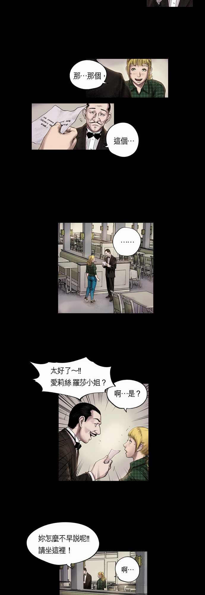 第8话9