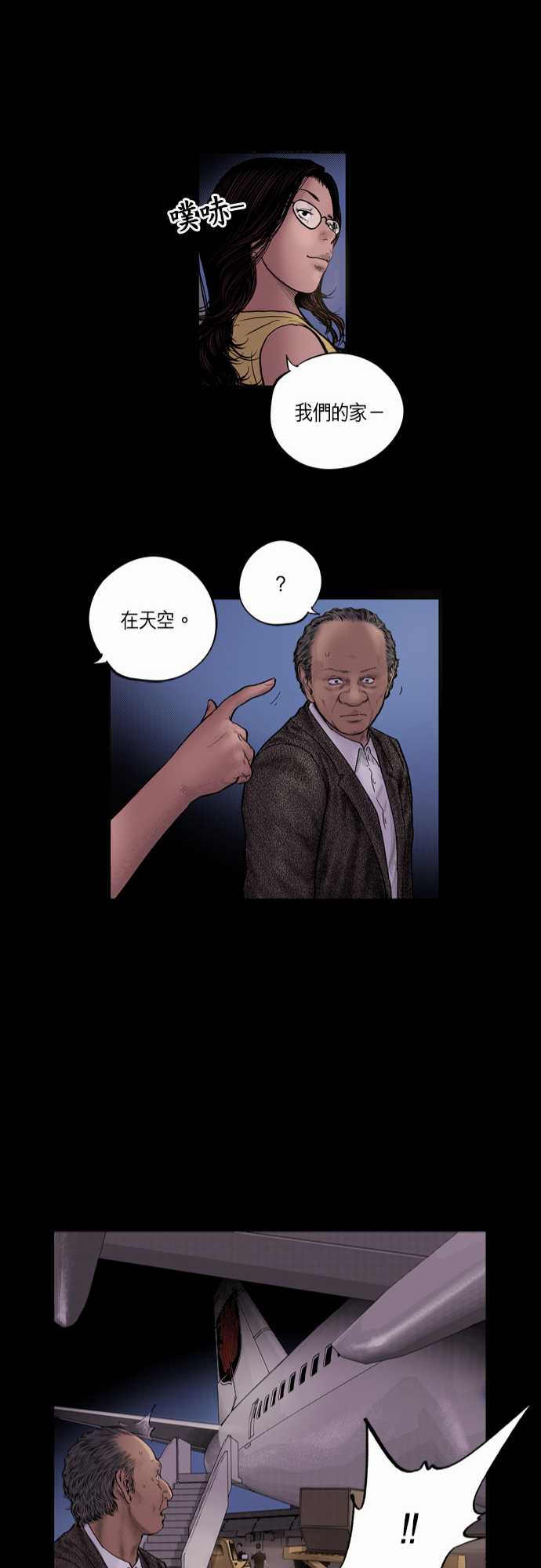 第13话20