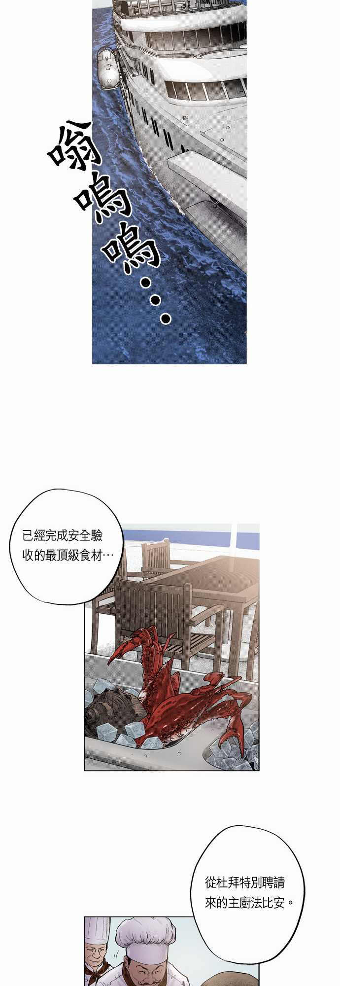 第19话19