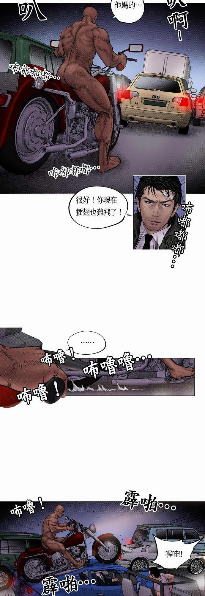 第12话9